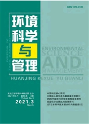 《环境科学与管理》