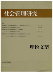《理论文萃》