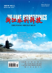 《浙江水利科技》