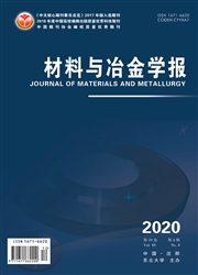 《材料与冶金学报》