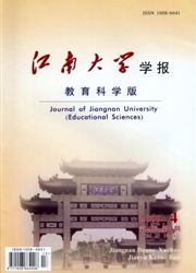 《无锡教育学院学报》