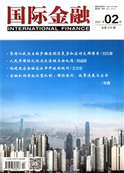 《国际金融》