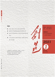 《创造》