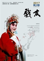 《戏友》
