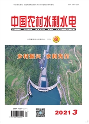 《中国农村水利水电》