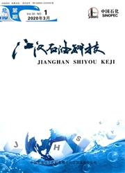 《江汉石油科技》