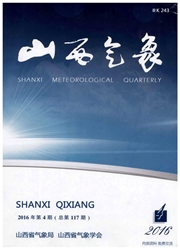 《山西气象》
