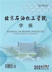 《北京石油化工学院学报》