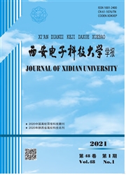 《西安电子科技大学学报》