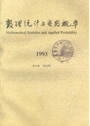 《数理统计与应用概率》