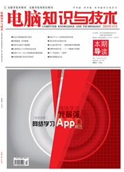 《电脑知识与技术：经验技巧》