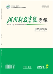 《河南科技学院学报：自然科学版》