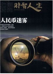 《上海投资》