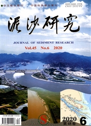 《泥沙研究》