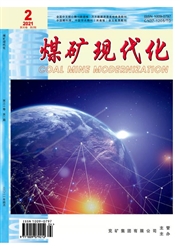 《煤矿现代化》