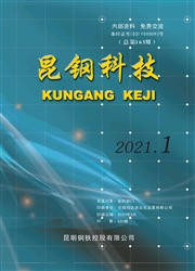 《昆钢科技》