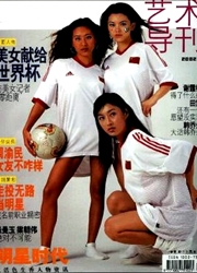《艺术导刊》