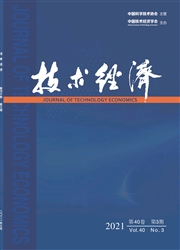 《技术经济》