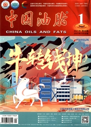 《中国油脂》