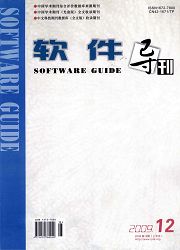 《教育技术导刊》