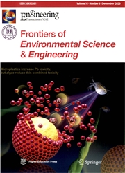 《环境科学与工程前沿（英文）》