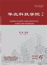 《华北科技学院学报》
