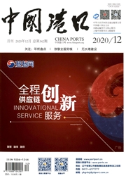《中国港口》