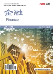 《金融》