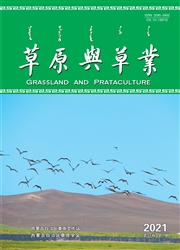《草原与草业》