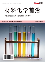 《材料化学前沿》