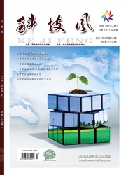 《科技风》