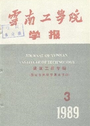 《云南工业大学学报》