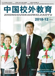 《中国校外教育：中旬》
