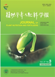 《植物营养与肥料学报》
