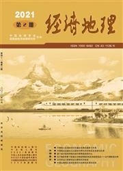 《经济地理》