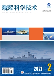《舰船科学技术》