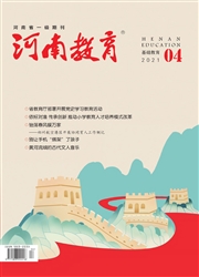 《河南教育：基教版（上）》