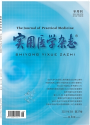 《实用医学杂志》