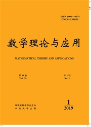 《数学理论与应用》