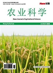《农业科学》