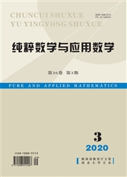 《纯粹数学与应用数学》