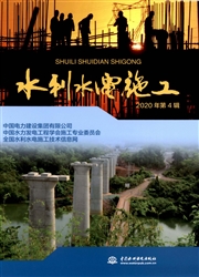 《水利水电施工》