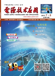 《电源技术应用》