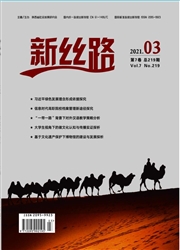 《新丝路：下旬》