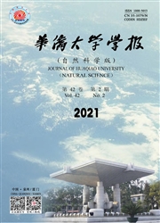 《华侨大学学报：自然科学版》