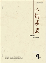 《人物画报：中旬刊》