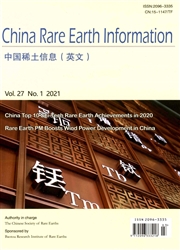 《中国稀土信息：英文版》