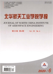《北华航天工业学院学报》