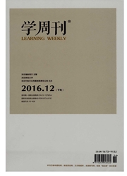 《学周刊：下旬》