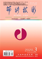《节能技术》